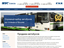 Tablet Screenshot of bus-online.ru